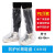 谋福 CNMF 01Y  一次性鞋套  防雨防水鞋套 加厚长筒靴套   透明色(50只) 底长38cm 