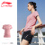 李宁（LI-NING）运动短袖速干T恤女瑜伽上衣跑步训练健身服夏季圆领修身大码 粉色T恤 M