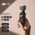 大疆（DJI）Pocket 2 灵眸口袋相机手持云台摄像机osmo pocket2运动相机 黑色全能+礼包3 随心换1年版