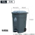 捷诺立（JNL）22451 分类垃圾桶小区物业垃圾箱带盖带轮脚踏垃圾桶灰色70升