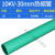 10KV高压热缩管加厚母排铜排套管MPG电缆母排热缩套管单米20-60mm 10kv-30mm绿色 1米长