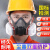 防毒面具喷漆专用甲醛化工毒气体半面罩脸防护呼吸面罩 ()6200防尘毒面具+防护眼镜