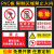 限制区域未经授权禁止进入安全警告标识牌当心危险禁止入内警示牌 限制区域(PVC塑料板) 20x30cm