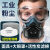 代尔塔（DELTAPLUS）防尘口罩防工业粉尘面罩呼吸全脸防护罩面具收割机打磨过滤棉装修 加倍过滤防尘口罩+大眼罩+10片