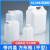 平型角型瓶方形瓶HDPE试剂塑料桶带盖子500/1L/2L/4L  （1-4638系列） 1-4638-02	1l