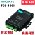 摩莎MOXA  TCC-100I  RS232转485/422/232串口转换器