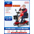 斯维驰 四轮电动折叠轻便老年残疾人家小型助电瓶车 24V代步助力车家用外出接送小孩轮椅车 1.[00C]12Ah铅酸/180W电