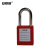 工程塑料安全挂锁LOTO 上锁挂牌锁头 14657 红