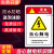 消防安全生产标识标牌标示禁止吸烟工地警示标语当心警告标志牌车 警告当心触电贴纸 15x20cm