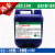 二价酸酯 环保型DBE 高沸点慢干混合二酸酯溶剂无色无味 25kg(广东省)