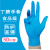 定制适用一次性PVC手套居家防护烘焙染发蓝色丁腈橡胶手套加厚 【】蓝色丁腈 50只/盒 S
