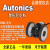 Autonics 奥托尼克斯 编码器  -2 -3 ENC-1-1-N-24 ENC-1-1-N-24