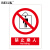 BELIK 禁止乘人 30*22CM 2.5mm雪弗板作业安全警示标识牌警告提示牌验厂安全生产月检查标志牌定做 AQ-38