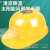 德威狮太阳能风扇帽子遮阳帽配安全帽檐防护降温面罩布夏季工地 黄色太阳能风扇帽