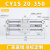 RMT无杆气缸带滑导轨道CY1S15/20/25/32-100/200磁偶式长行程MRU CY1S20-350