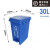 杭州分类物业室内脚踩垃圾桶办公室15L 30L脚踏环卫垃圾箱20L 30L草蓝色【可回收物】