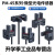 全新PM-T45/K45/L45/F45/Y45/R45槽型光电开关传感器 PM-K45 国产替代