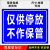 仅供停放不设保管温馨提示停车场铝板反光标识牌有序停放车辆 铝板+反光膜 40x30cm