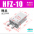 MHZL2气动手指气缸MHZ2-16D小型平行夹爪HFZ机械手10D20D253240/D 桔红色 HFZ10