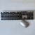 华硕Asus无线键盘鼠标MD-5110电脑键盘鼠标精致全新原装 银色(有盒)