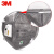 3M 9542V 头带式防尘口罩KN95活性炭口罩带阀 1个（20个/盒，按盒起订）