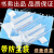 比色皿 石英比色皿荧光样品池两通四通10分光光度计1紫外751四面透光722高/科研专用752/书弗 两通光10mm石英螺口(完全密封)