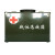 雅恪尚 战位急救箱旋压式止血带单兵急救箱含配置户外装备专柜 军绿色