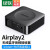 绿联 Airplay2无线音频接收器 适配器连接老式功放音箱播放器共享适用3.5+光纤双音频口 80664