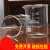 闽玻高硼硅玻璃烧杯250ml化学实验耐高温烧杯带刻度加热实验器材 50毫升