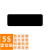 本安 直角定位贴一字形黑色5S五点定位贴6S四角定位胶带车间仓库物品定位贴纸2*5*5cm(64个/包)BD61