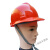 光冠 豪华ABS安全帽工人施工建筑工程防砸透气劳保头盔可印字定制定制 梅思安ABS豪华型红色