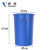 添亦 大号圆桶塑料水桶加厚储水桶圆形大容量水桶发酵桶 100升蓝色（无盖）