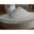 定制白色聚合氯化铝PAC高效水处理絮凝剂食品级聚铝高含量出口级50斤 35%含量50斤