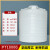 标燕 加厚塑料水塔储水罐1/2/3/5/10吨立式水桶大号储水桶pe水箱大容量 1吨