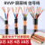 京昂 屏蔽线电缆国标RVVP铜屏蔽线6芯7芯8芯10芯0.50.75平方控制信号 铜RVVP-7X0.5 100米