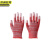 京洲实邦 红色涂指手套 PU浸塑胶涂指尼龙手套劳保耐磨防滑胶皮手套12双 JZSB-9106XJ