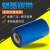 长秋（CHANGQIU） 碳带打印耗材 彩色蜡基蓝色条码热转印碳带 标签条码蜡基碳带2个起发 蓝色蜡基碳带60mm*300m(25.4mm轴芯)
