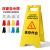A字牌a正在维修施工安全电梯检修保养暂停使用提示警示告示人字牌 高空作业-黄色
