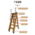 定制可移动双扶手人字梯折叠带轮梯子书架多功能梯凳加厚实木楼梯 9步清漆色(1.87米高)