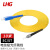 利合光电（LHG）光纤跳线SC-ST单模万兆单芯光纤线缆跳纤3.0尾纤监控光跳线 10米