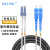 EB-LINK 电信级室外野战拉远光纤跳线90米LC-SC单模双芯7.0基站通信光缆防晒防水光纤线