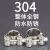 山河工品304不锈钢强力欧式喉箍卡箍 162mm-174mm（纯304） 10个 
