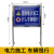 道路施工标志牌 反光警示牌注意安全交通标识牌公路提示告示牌 前方电力施工 行人车辆慢行