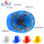 安力 安全帽工地建筑工程电力国标ABS领导监理安全头盔透气免费印字 国标V形2101蓝色