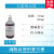 1%石蕊指示液10g/L化学实验酸碱指示剂100ml可开票中国药典 100ml(滴瓶装)