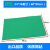 定制粘尘垫可撕式鞋底粘尘地垫60*90无尘室车间脚踏防尘洁净除尘 绿色24*36英寸(60*90cm)