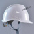 电工电网 电力 施工 工地电网 南方电网 精品T型透气孔安全帽国网标(白色)