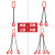 起重链条吊索具G80锰钢吊钩吊环挂钩组合铁链吊具大全可定制 6吨-3米2腿