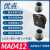气动多管接头厂家直售MA0406/MA0606/MA0412/MA0612 替代进口DM系列 MA0412公头/只