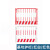 基坑护栏工地道路施工临时防护网定型化建筑工程警示安全围挡临边 定制护栏/红白/红色/请
